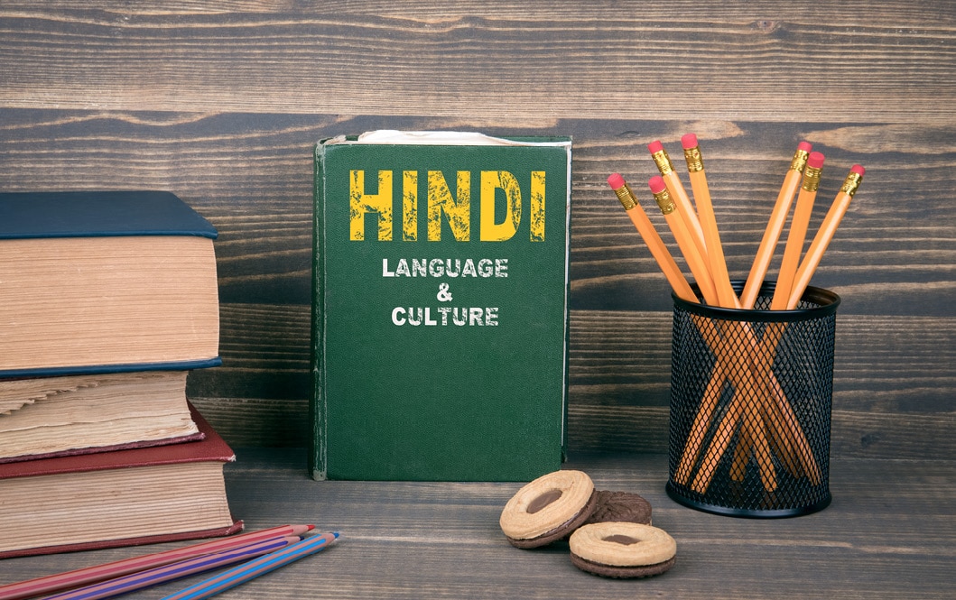 Hindi In America